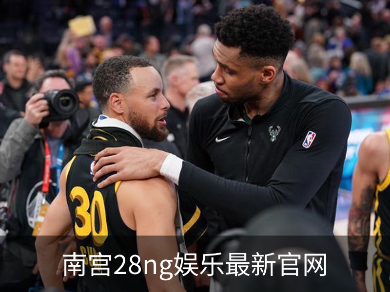 南宫28ng娱乐最新官网